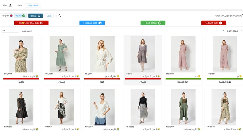 Image-5