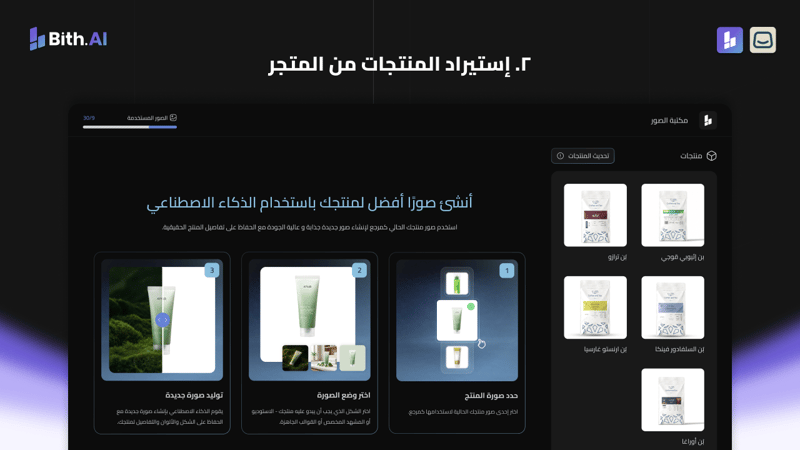 Image-4
