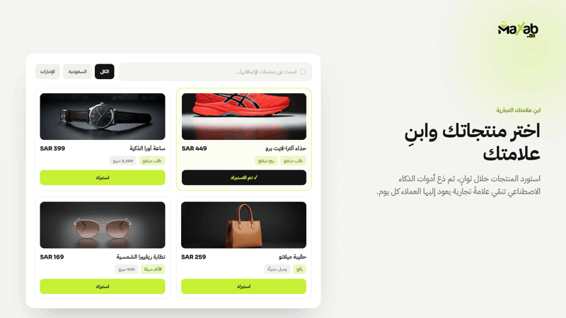 Image-3 Image-3