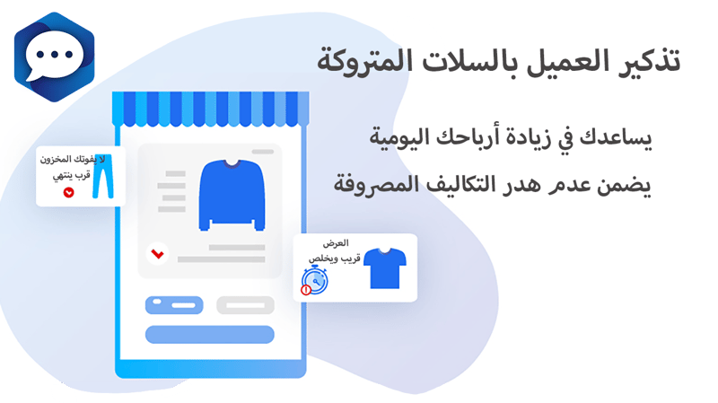 نيراشات بوت واتساب