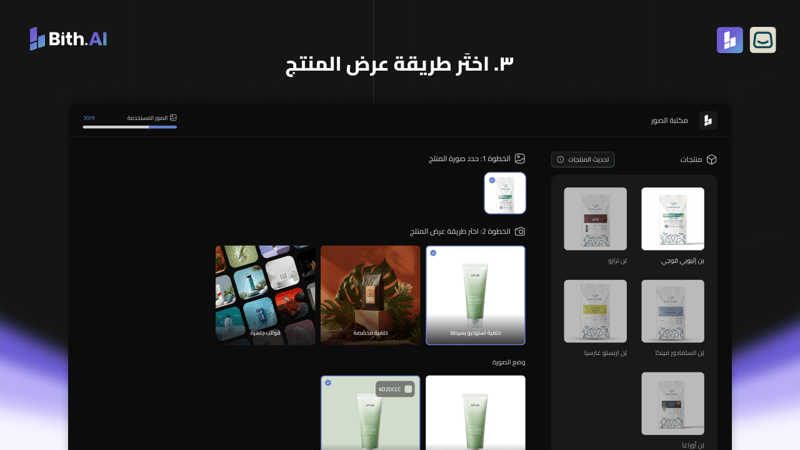 Image-5