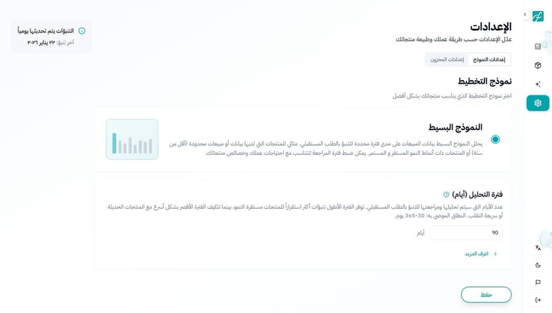 Image-8