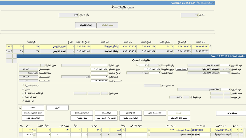 Image-4