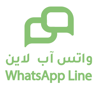 واتساب لاين