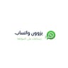 Yazoun WhatsApp