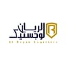 الريان للنقل والتخزين