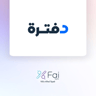 دفترة من في