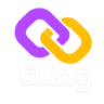 وصلة - توصلك بعملائك