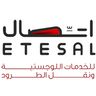 اتصال للخدمات اللوجستية و نقل الطرود