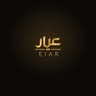 عيار