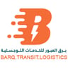 برق العبور