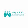 شحنات بريدك للخدمات اللوجستية
