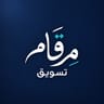 مرقام تسويق