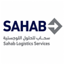 سحاب للخدمات اللوجستية