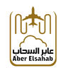 عابر السحاب