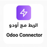 Connect with Odoo ERP