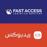 فاست اكسس - خزائن ريدبوكس