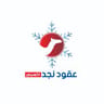 قعود نجد اكسبرس