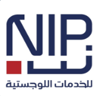 شركة نـب للخدمات اللوجستية