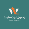 وصول لوجستيك
