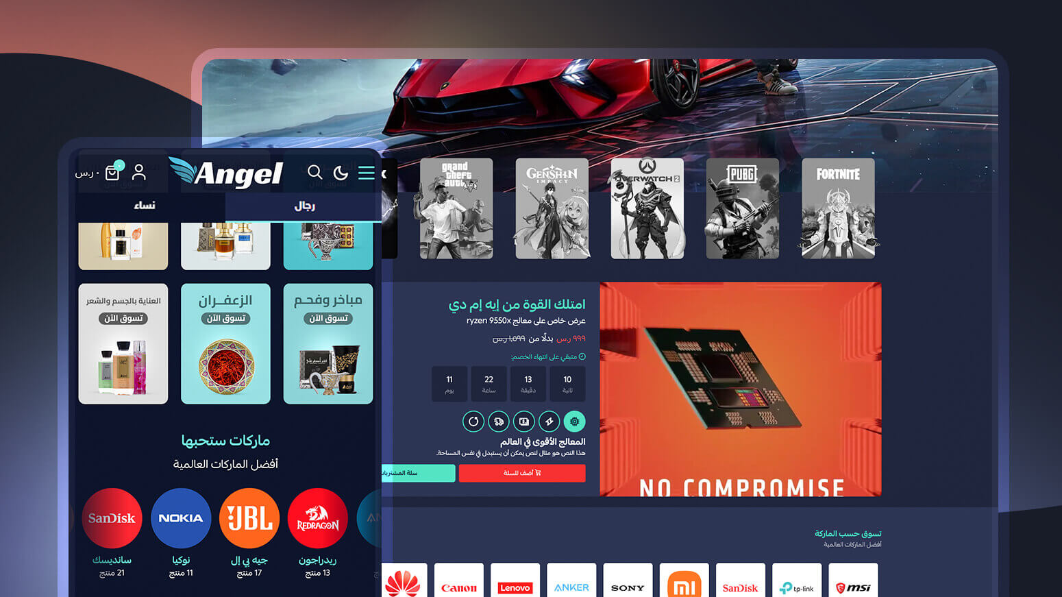 ملاك